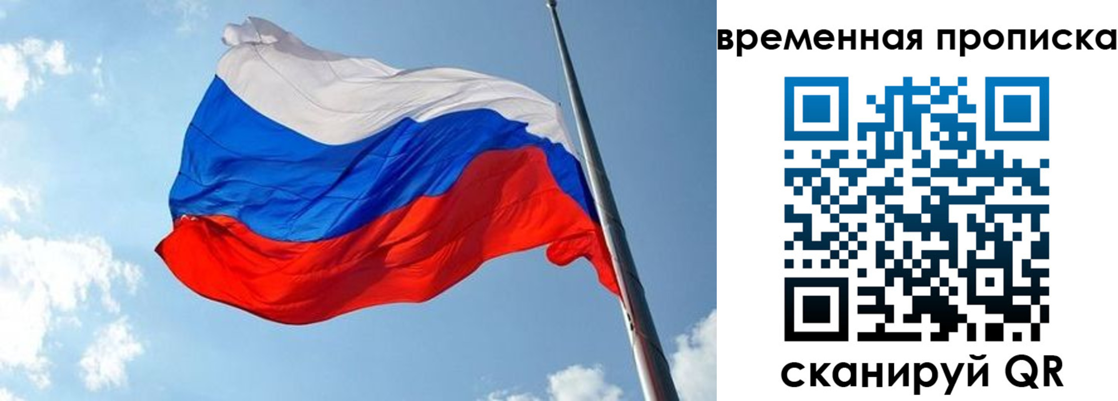 прописка в квартире в Валуйках